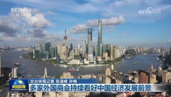 中欧班列织起中国与中亚合作“金色网络”