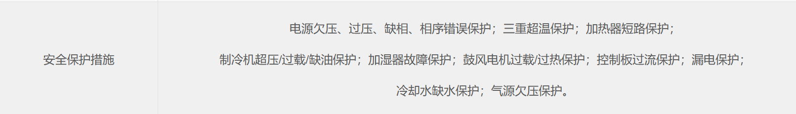 微信图片_20230810114217